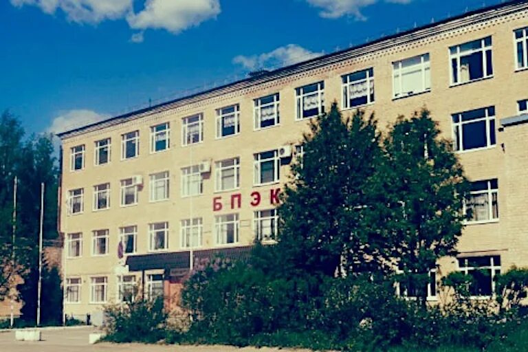 Бежецкий промышленно экономический колледж бежецк. Бпэк бежецк. Бежецкий промышленно-экономический техникум. Тэ-319 бежецк й промышленно-экономический колледж. Бежецкий колледж бпэк.