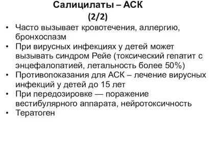 Токсическая энцефалопатия мкб 10 у взрослых