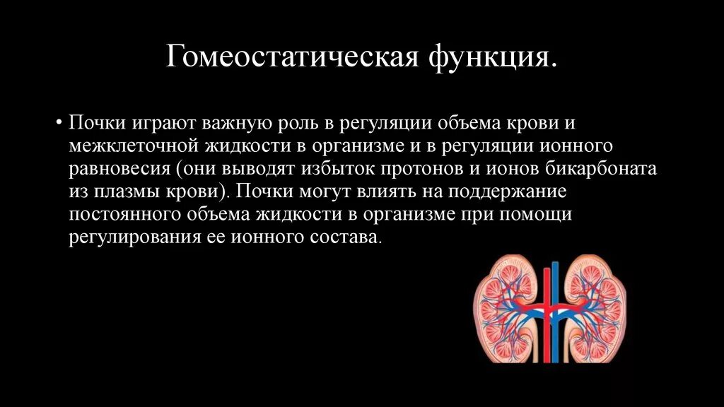 Регуляция энергетического обмена. Простагландины гормоны функции. Средний мозг его роль в регуляции мышечного тонуса. Альдеслейкин (пролейкин). Роль гормонов в регуляции обмена солей.