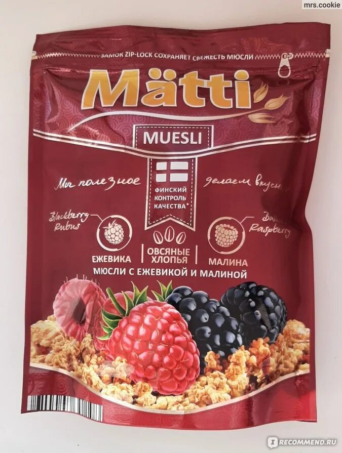 Matti мюсли малина. Мюсли ого запеченные. Мюсли матти малина. Мюсли матти ежевика малина. Матти ежевика малина.