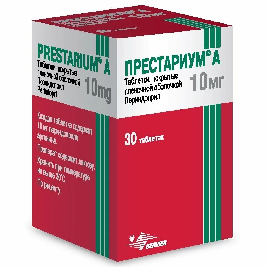 Престариум а таблетки покрытые пленочной оболочкой цены. Престариум 10 мг таблетки. Престариум 5+10. Престариум 2.5. Периндоприл 4 мг а Престариум.