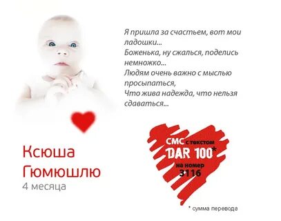 Я пришел за счастьем вот мои ладошки