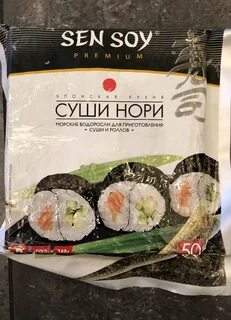 Sen soy суши