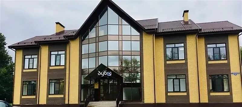 Зубр воскресенск