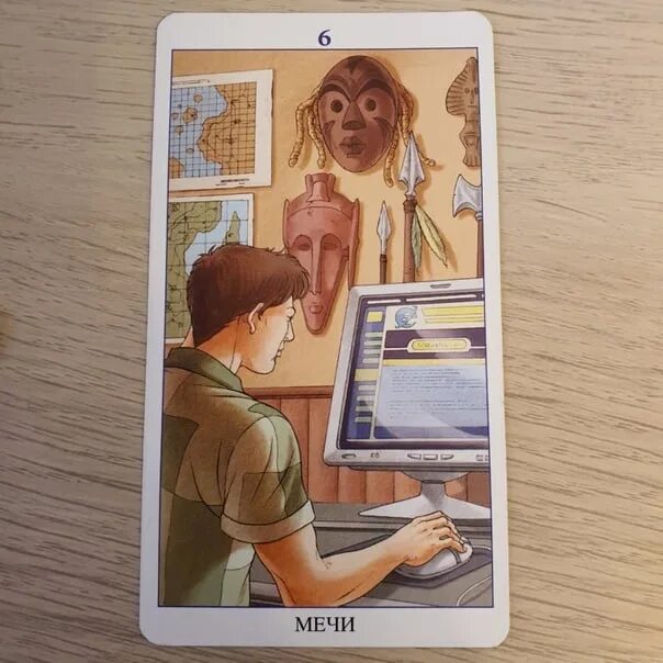 Таро 78 мечи. 8 мечей 78 дверей. 9 мечей таро 78 дверей. Таро 78 карты мечей. Таро 78 мечи.