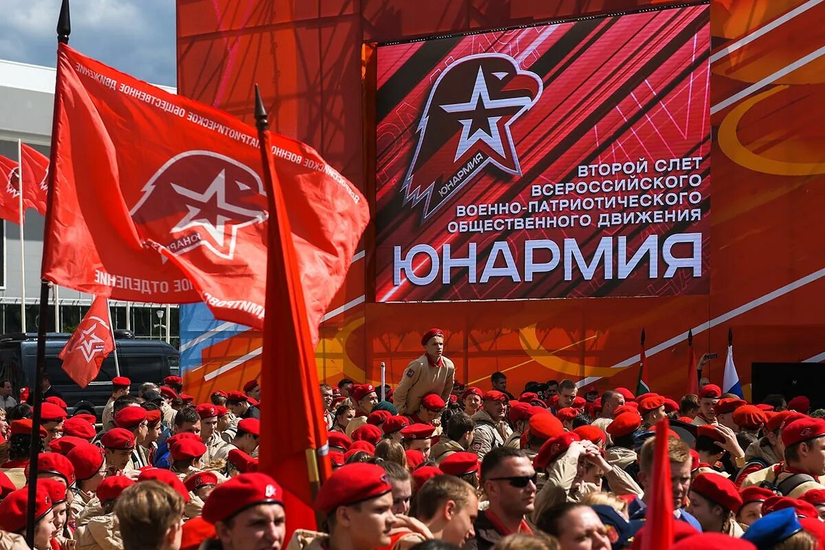 Всероссийского общественного движения юнармия. Юнармия. бна армия. знамя юнармии. патриотизм юнармия.