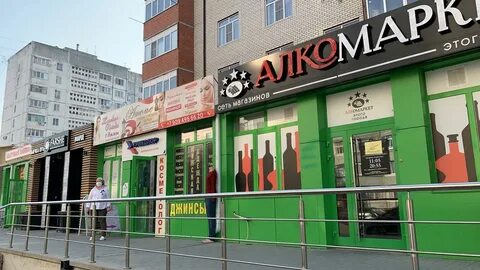 Черкесск ул космонавтов