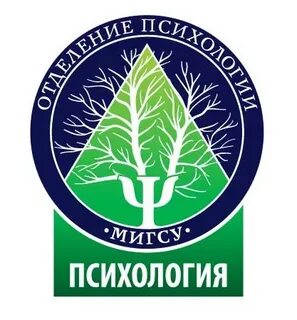 Ранхигс психология