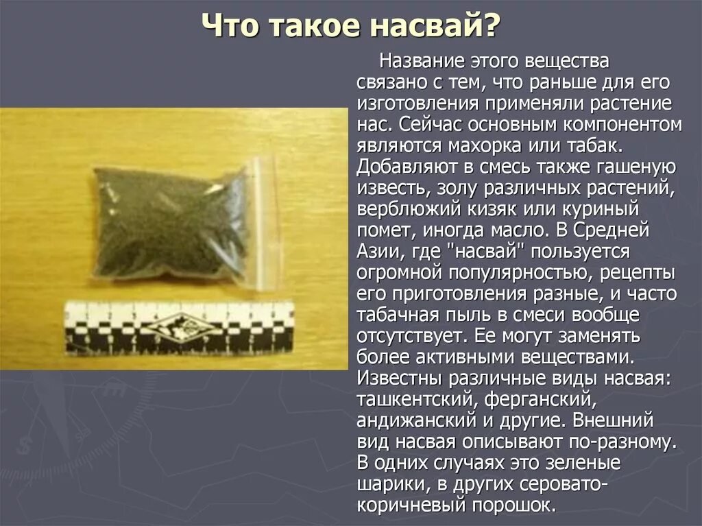 Что такое он в