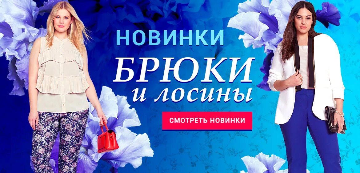 Алмонд шоп интернет магазин женской. Одежда больших размеров баннер. Almondshop логотип. Алмонд одежда. Алмонд шоп интернет магазин женской одежды.