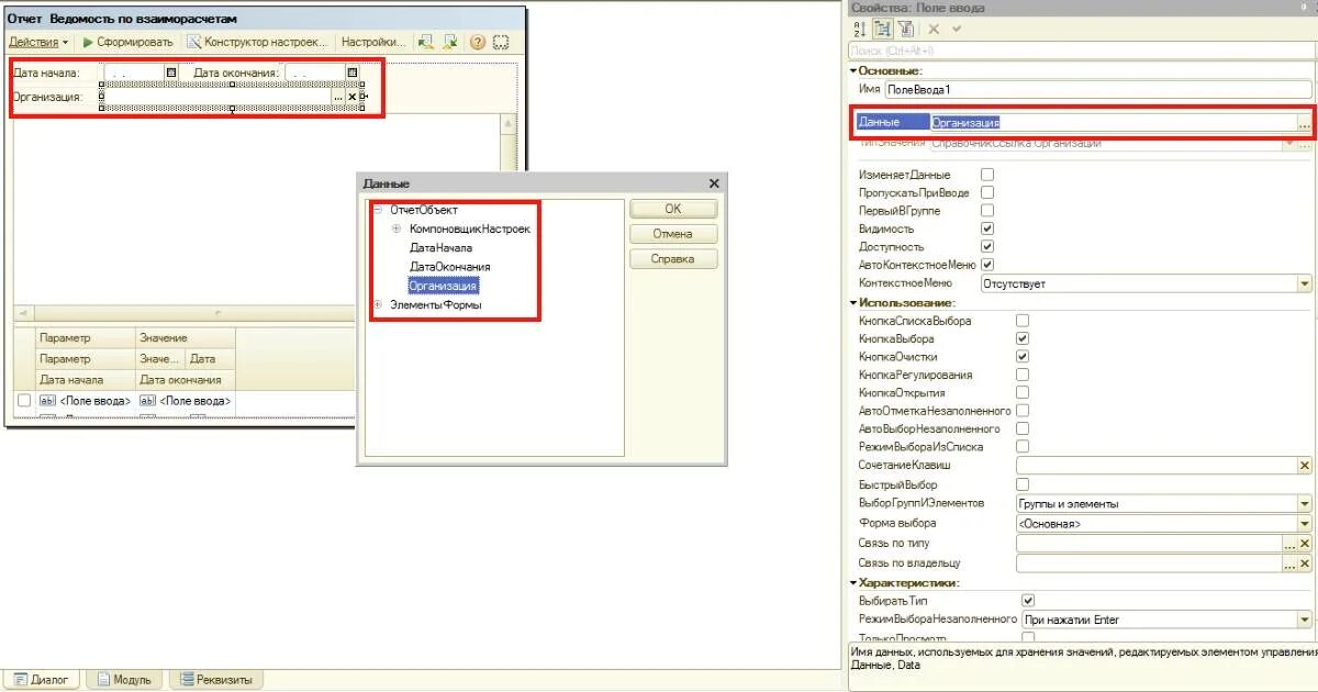 отчет о движении денежных средств форма 4. 2 форма бухгалтерской отчетности отчет о финансовых результатах. отчеты обычная форма. отчет о финансовых результатах форма 2021. отчеты обычная форма.