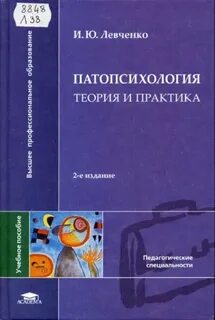 Практика издание