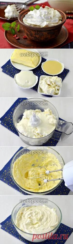 Творожный сыр и сгущенка без масла
