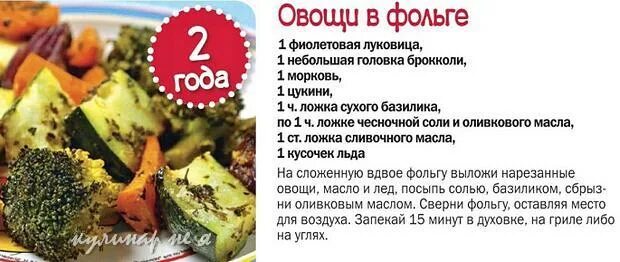 Кулинар не я июнь. Готовим кукурузную кашу с морковкой для малыша 7 месяцев. Салат фонарик. Кулинар не я июнь. Суп кулинар.