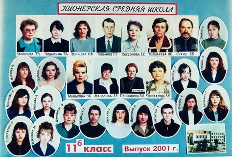 Г москва выпуск