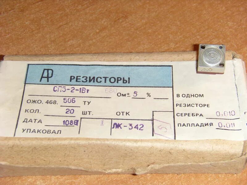 Сп i 1