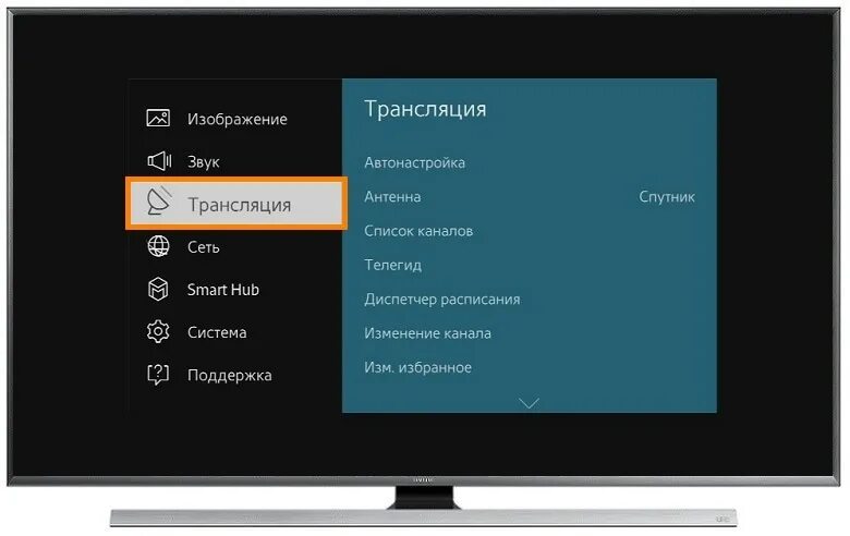 Пропал сигнал каналов. Меню каналов в телевизоре самсунг. Самсунг телевизор меню каналов ТВ. Автонастройка каналов. Автонастройка каналов на телевизоре самсунг.