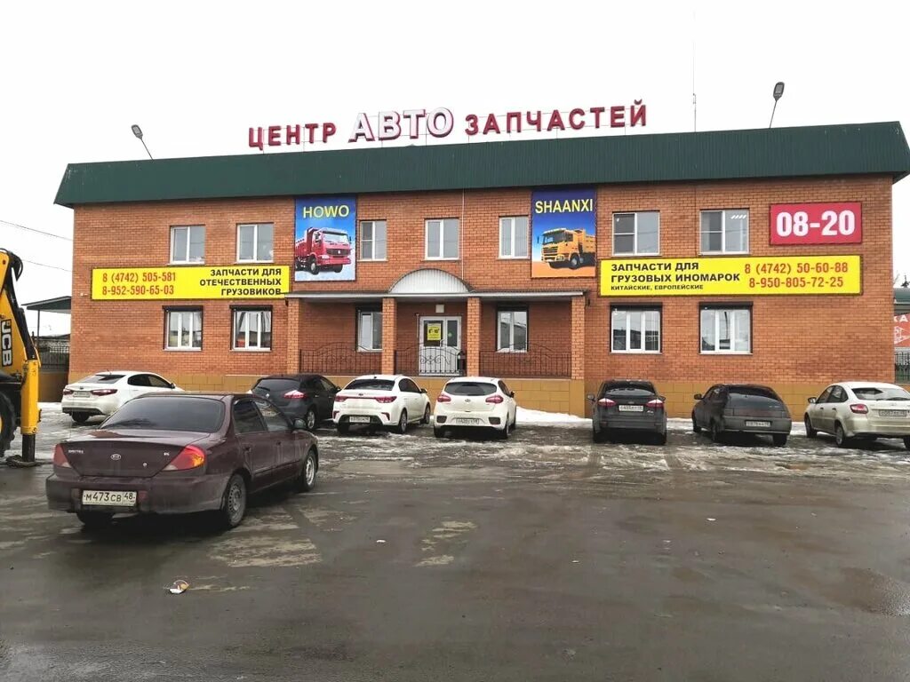 Магазин иномарок липецк. Центр запчастей. магазин запчастей липецк. ул юношеская липецк. магазин запчастей для иномарок липецк.