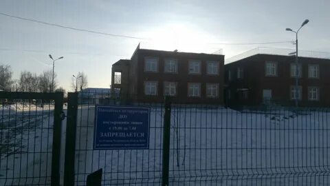 Дс копейск