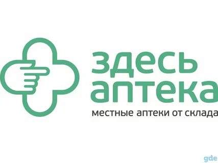 здесь аптека: 2 тыс изображений найдено в Яндекс Картинках