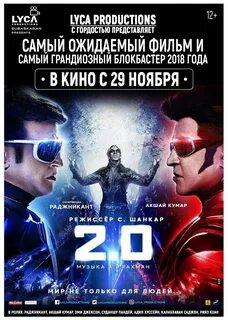 2.0 2018