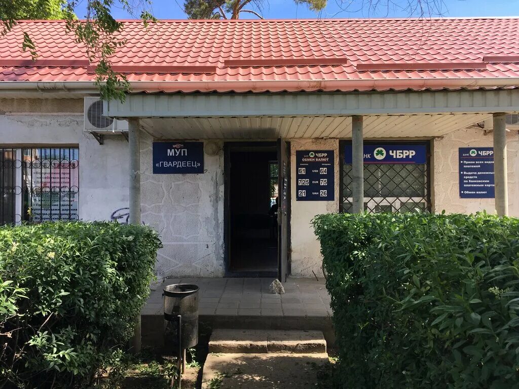 гарнизон гвардейское симферопольский район. пгт гвардейское улицы. пгт гвардейское симферопольского района ул острякова 30. дом культуры гвардейское симферопольский район. гвардейское продуктовый магазин ул карла маркса.