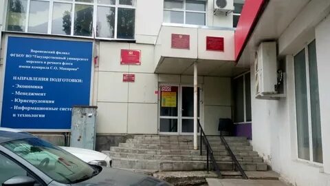2 судебный участок железнодорожного судебного