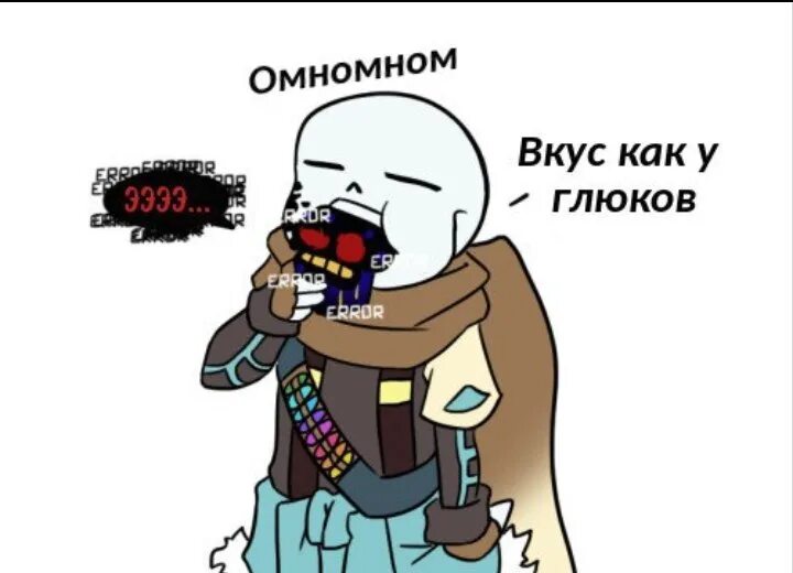 Мемы андертейл. Инк мемы. Паперджем. Chronicletale инк санс и эррор. Как переводится инком.