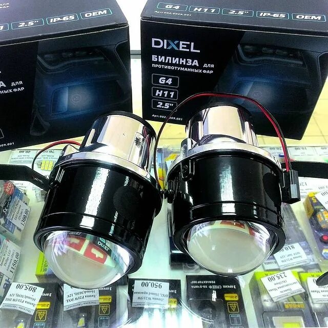 товары автооптики. орск автосвет магазин. ходовые огни tw-1837a. магазин автомобильного света. автосвет орск.