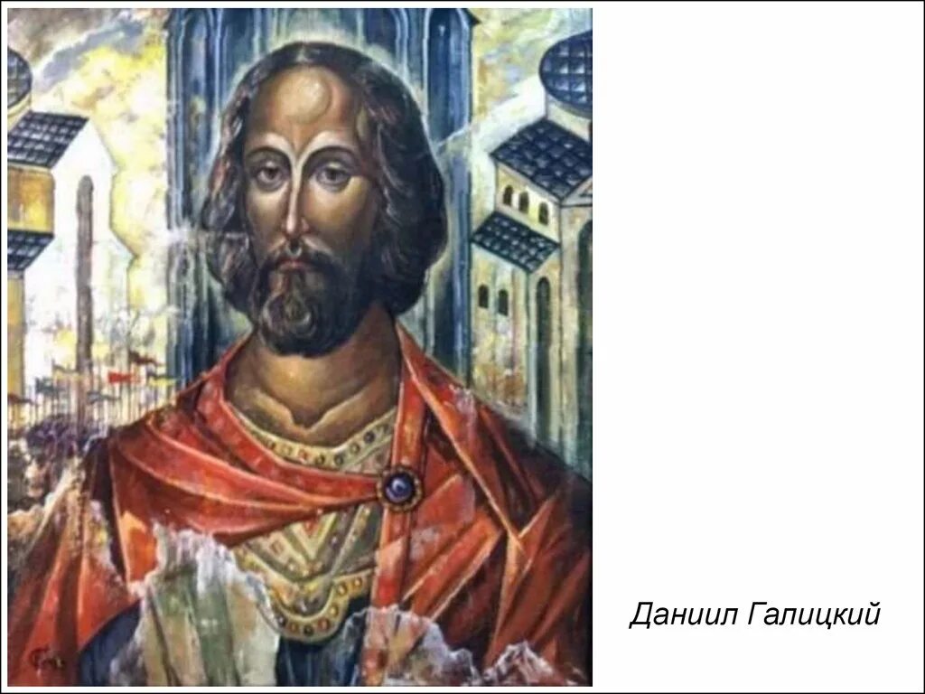 Князь данило романович. Князь данило романович. Король данило галицкий. Д галицкий. Князь данило романович.