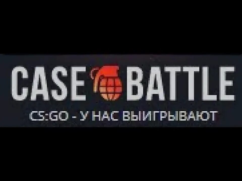 Кейч батл кейс. Кейс батл. кейс батл иконка. case battle логотип. case battle аватарка.