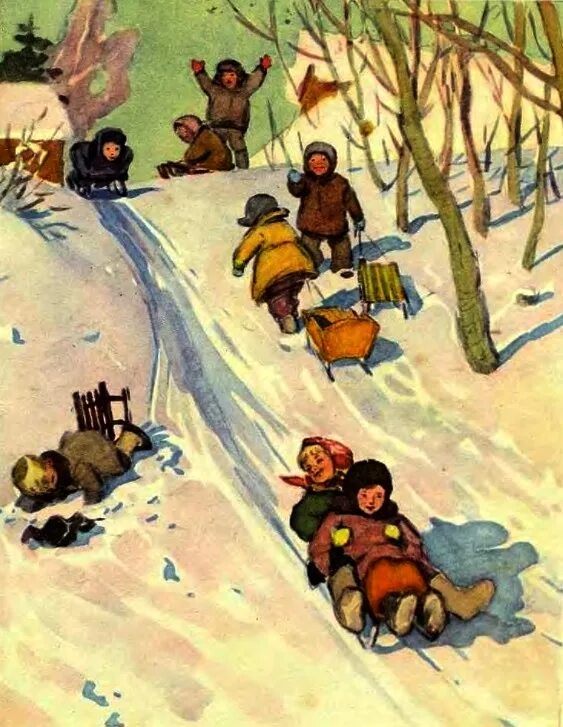 ребята покатались. зимние забавы. урок зимние развлечения. дети на горке зимой. дети на горке зимой.