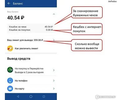 Отзывы чекскан