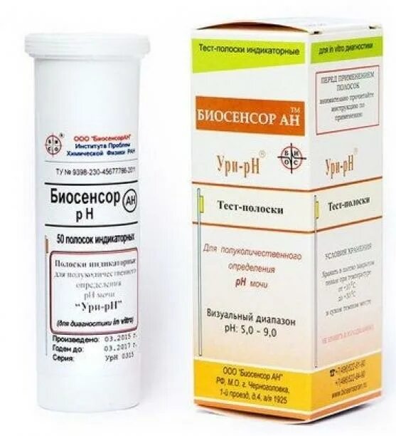 Полоски индикаторные ури-ph 50 шт. Тест-полоски "ури-ph", биосенсор. Полоски индикаторные ури-ph 50 шт. Тест ури рн. Тест ури рн.