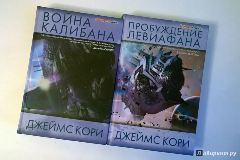 Читать книгу экспансия