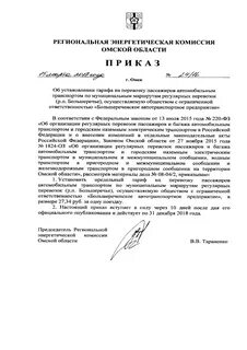 1995 г 49 об утверждении