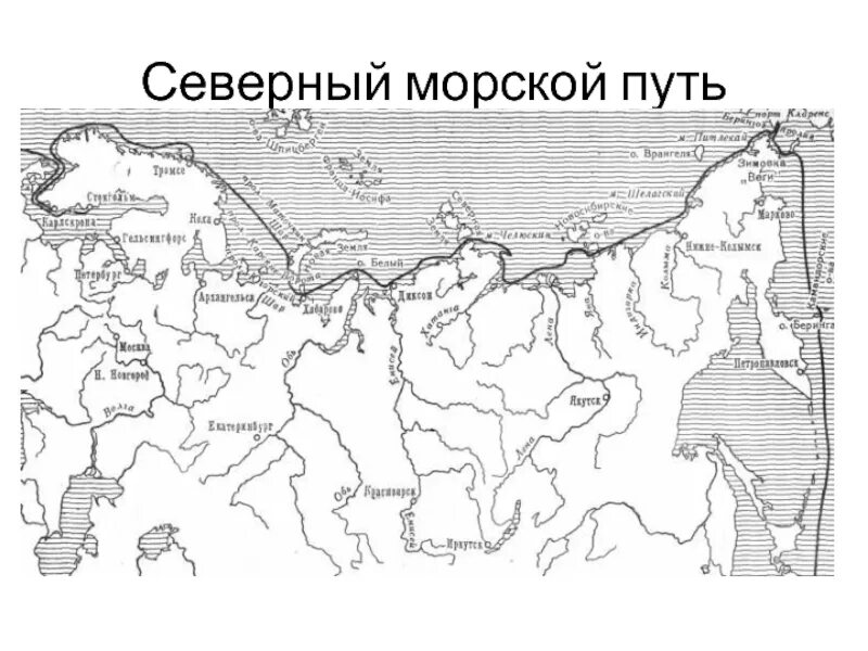 Северный морской путь на карте России контурная карта. Северный морской путь на контурной карте России. Карта Северного морского пути на карте России с портами. Ломоносов экспедиция