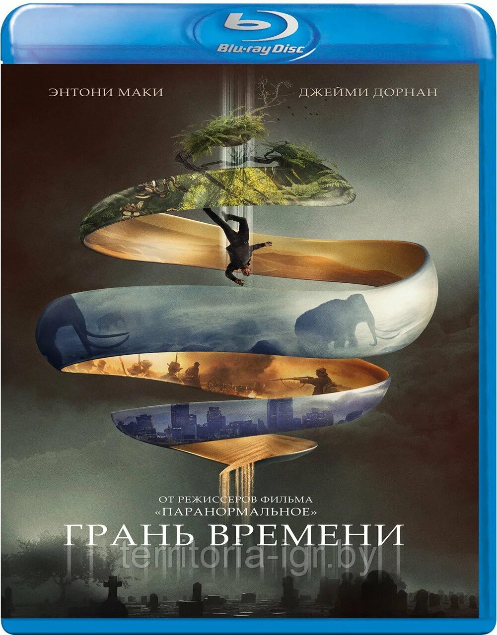 Грань времени на телефон. Грань времени 2019. Грань времени Постер. Synchronic.