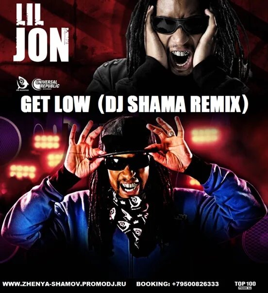 Lil Jon get Low. Get Low Lil Jon обложка. Lil Jon get Low текст. Lil jon the eastside boyz get low