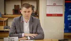 Барс брянск