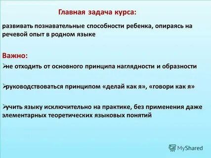 Мои задания на курсе