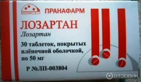 Пранафарм отзывы