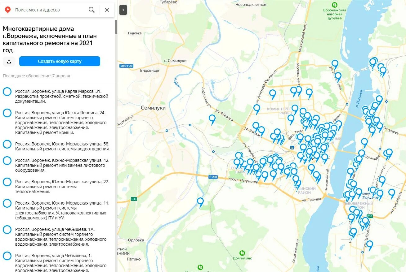 Интерактивнаякарб та капремонта. Капремонт Воронеж. Интерактивная карта Воронежа. Интерактивная карта капремонта на 2023г Воронеж.