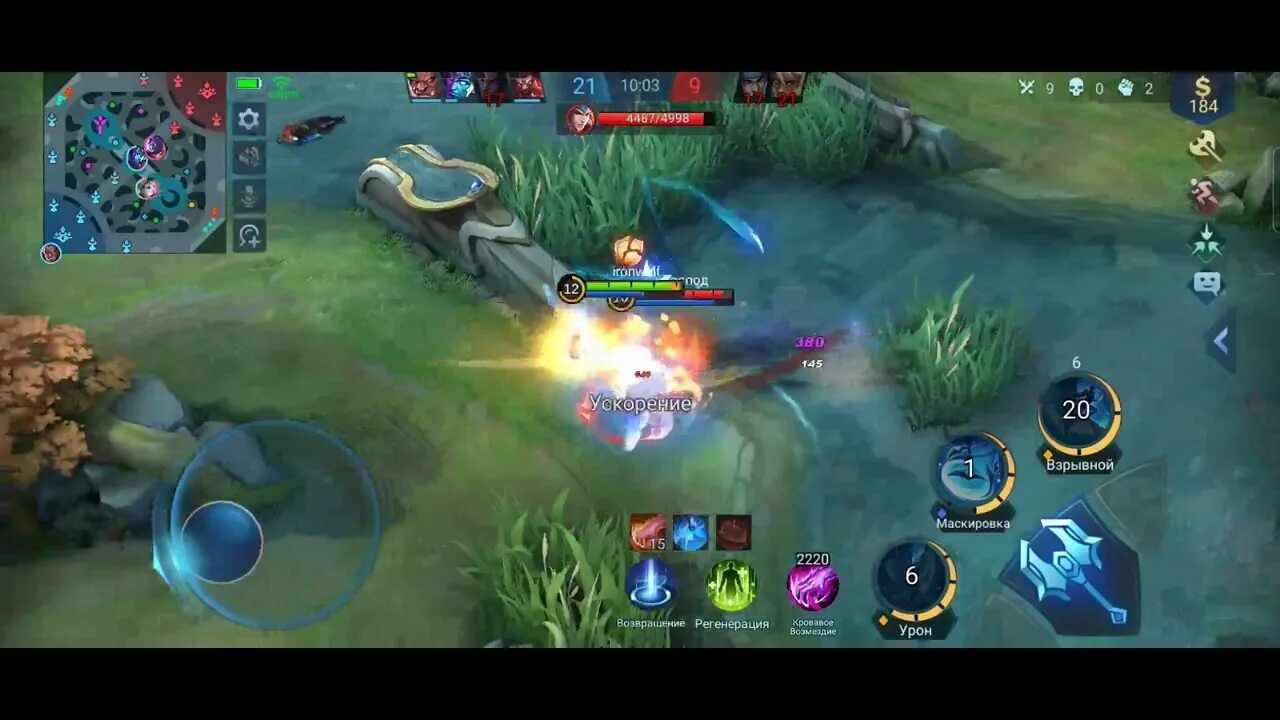 Эймон mobile legends сборка. Топ маг альбион. Эймон мобайл легенд. Эймон mobile legends сборка. Сборки на эймона в мобайл ледженд.