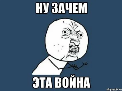 Ну почему не пишешь