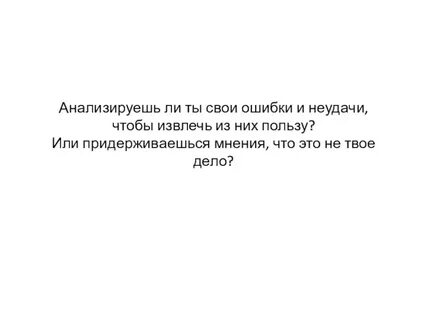 В пользу них