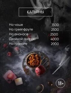 B menu