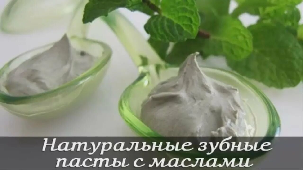S. Aasha herbals зубная паста.