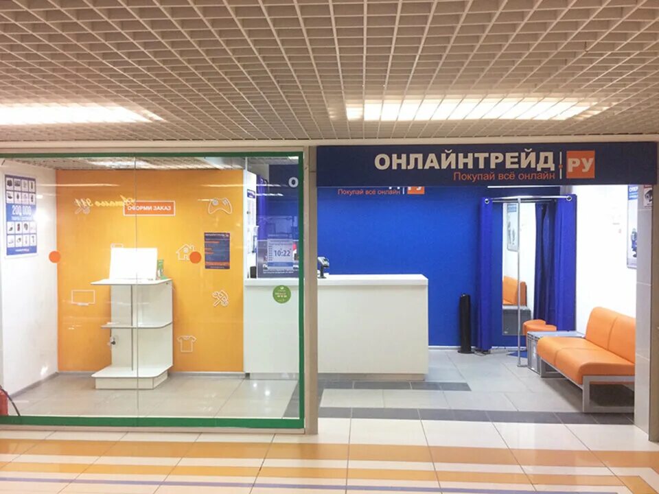 работа пункт выдачи сергиев посад. сергиев посад болотная 15 пункт выдачи. пункт выдачи озон. вокзальная улица 1. птицеградская, д.