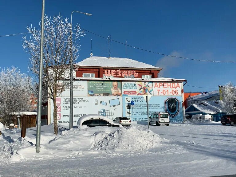 Улица Глазкова Салехард. Салехард магазины. Глазкова 4 Салехард. Магазины салехарда адреса